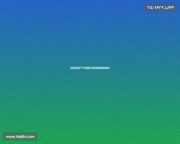 巴卡约科缺席PSV今日训练 药厂转会谈判占据有利地位